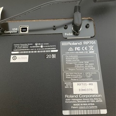 ローランド 電子ピアノRP701ホワイトの画像
