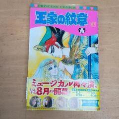 トリガーポイントマニュアル4点 新 徒手筋力検査法DVDなし 美品