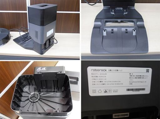 Roborock ロボット掃除機 Q7 Max+ 自動ゴミ収集ドック AED03LRR ブラック 2.5紙パック式(約60日分のゴミを
