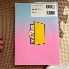 お空のセカイの画像