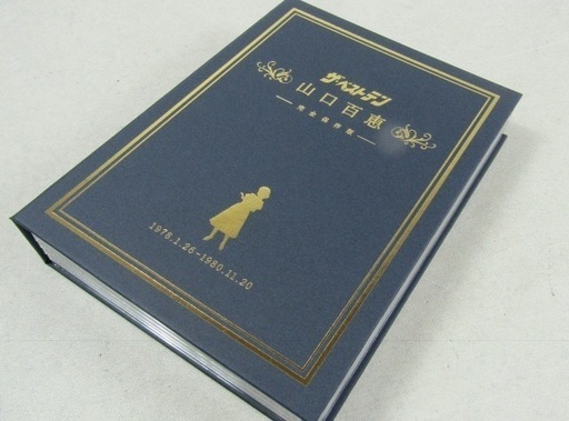 未使用】山口百恵 ザ・ベストテン 30周年 DVD BOX 5枚セット