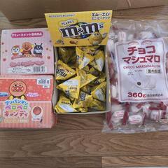お菓子セット 138点