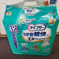 ライフリー　薄型軽快パンツ　スルッとはける　Mサイズ　32枚　新品