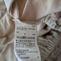 無印良品　シーツの画像