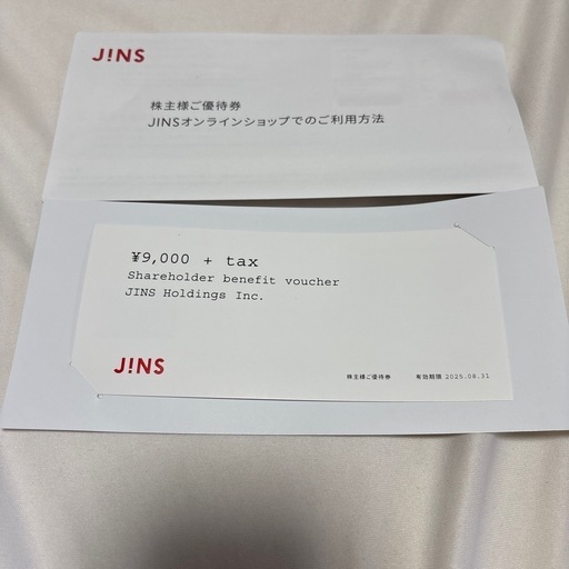 JINS 株主優待到着〜福袋を購入するとお得に！2024はメガネ拭き