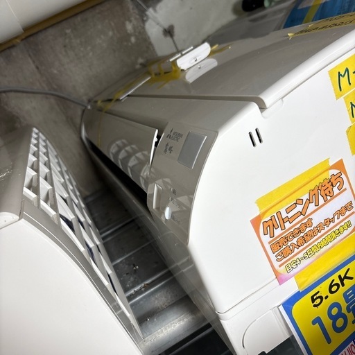 値下げしました※クリーニング待ち【三菱/エアコン5.6k】【18畳用】【取付可】★2022年製　６ヶ月保証付き【管理番号12005】町