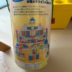 積木の画像
