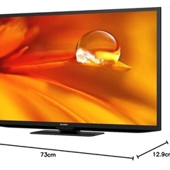 【状態優良】シャープ(SHARP) 32V型 液晶 テレビ AQUOS 2T-C32DE-B ハイビジョン 外付けHDD裏番組録画対応 2021年モデル ブラックの画像