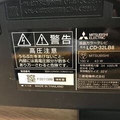 ★ジモティー割あり★KJ10148 MITSUBISHI 液晶テレビ　32インチ LCD-32LB8  18年製 動作確認／クリーニング済みの画像