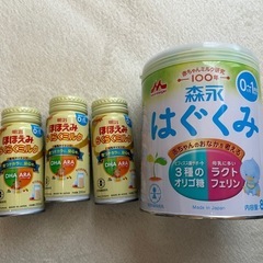 【未開封】はぐくみ大缶＋ほほえみ液体ミルク3本