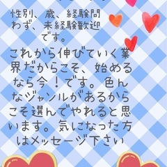 やって見たい方