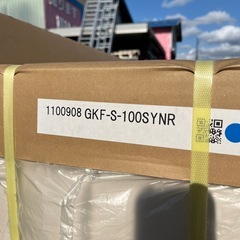 ☆新品☆LIXIL 流し台　　横幅1000mmの画像