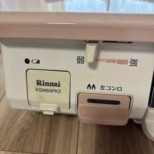 リンナイ　ガスコンロ