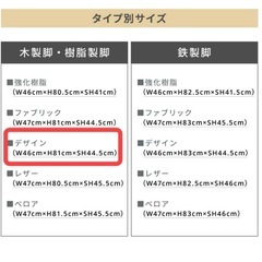 ダイニングチェアー
の画像