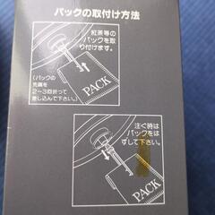 冷水ポット　昭和レトロの画像