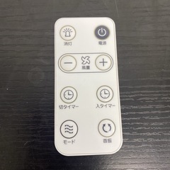 【ご来店限定】＊ おおたけ 扇風機　2023年製＊0520-9の画像