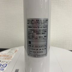 【ご来店限定】＊ おおたけ 扇風機　2023年製＊0520-9の画像