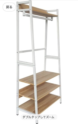 4段 木製ラック アイアンラック ハンガーラック ウッドラック オープンラック