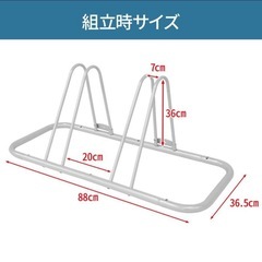 【決まりました】サイクルスタンド 2台用の画像