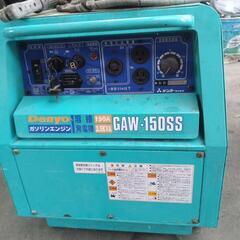 デンヨー溶接　発電機ジャンク