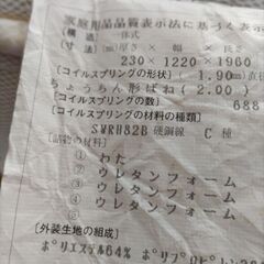 札幌市近郊の方限定！送料無料！サータ ペディック30thアニバーサリー セミダブルマットレスの画像