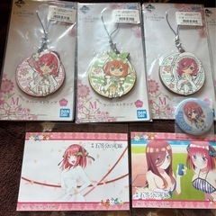 最終値下げ✨五等分の花嫁セットの画像