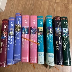 ハリーポッター全巻