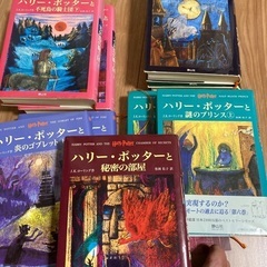 ハリーポッター全巻の画像