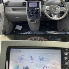 《自社ローン対応⭕️》［新潟県］【ダイハツ タント 660  L】現金販売から自社ローンまで幅広い購入方法で対応❗️審査通過率98%、ブラックOK、格安中古車販売店【オーシャンデザイン】✨ナビ✨の画像