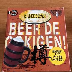喋るジョッキ　樽　ブロンズ　2個セット　ビールDEごきげん　バーベキューの画像
