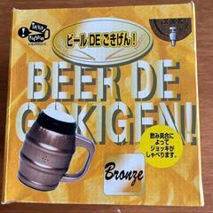 喋るジョッキ　樽　ブロンズ　2個セット　ビールDEごきげん　バーベキューの画像
