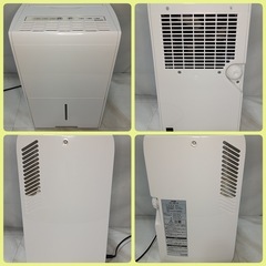 M八5422【アイリスオーヤマ】2020年製除湿機IJC-J56-W (☆家 電