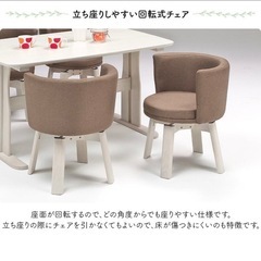 2脚 ダイニング回転チェアの画像