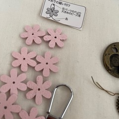 アクセサリーパーツなどの画像