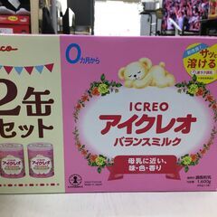 海外・日本製品のサルベージ品　グリコ　アイクレオ２缶セット