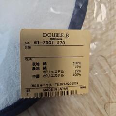 ミキハウス　スタイ　よだれ掛けの画像