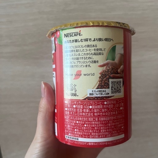 バリスタ　コーヒー豆　ノンカフェイン