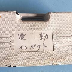 12V  インパクトレンチの画像
