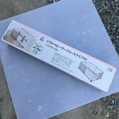 【未使用】西松屋 ソフトベビーサークル・スクエアM 約1.4畳 
