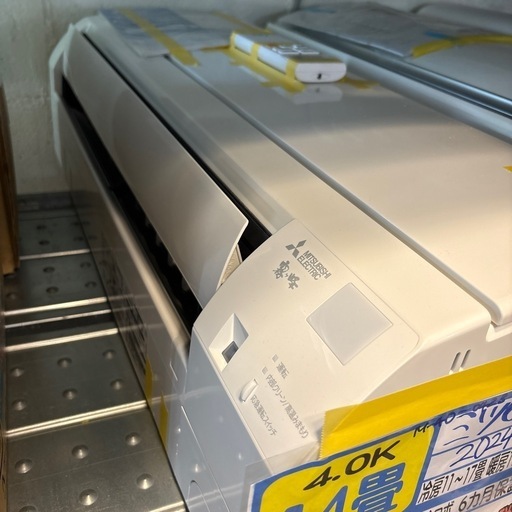 値下げしました‼️※クリーニング待ち【三菱/エアコン4.0k】【14畳用】【取付可】★2024年製　６ヶ月保証付き【管理番号12005