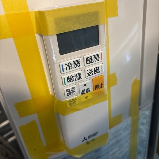 値下げしました‼️※クリーニング待ち【三菱/エアコン4.0k】【14畳用】【取付可】★2024年製　６ヶ月保証付き【管理番号12005