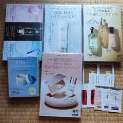 色々試せる　化粧品　雑誌付録　新品未使用