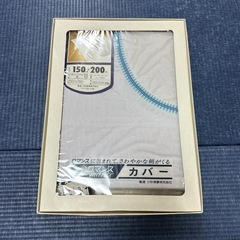 布団カバー　150×200
　