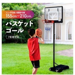 （リングとボードなし ）バスケットリングの支柱と台座の画像