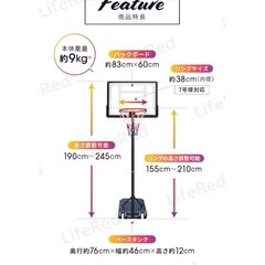 （リングとボードなし ）バスケットリングの支柱と台座の画像