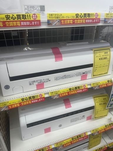 ルームエアコン　トウシバ　2.2kw　100v電源 2019年製 ★3ヶ月保証付★ 分解クリーニング済み　【ジャングルジャングル守口店】中古エアコン 守口市 中古エアコン 門真市 中古エアコン 大東市 中古エアコン 四條畷市