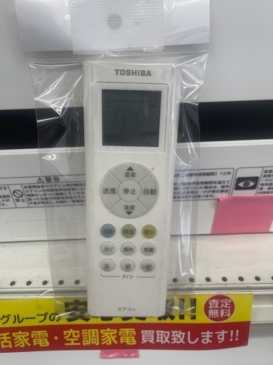 ルームエアコン　トウシバ　2.2kw　100v電源 2019年製 ★3ヶ月保証付★ 分解クリーニング済み　【ジャングルジャングル守口店】中古エアコン 守口市 中古エアコン 門真市 中古エアコン 大東市 中古エアコン 四條畷市