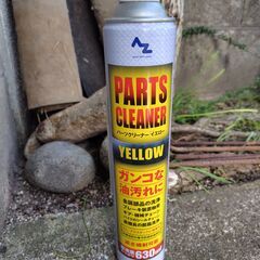 未開封　エンジンオイル　オイル処理ボックス　廃油処理ボックス　パーツクリーナーの画像