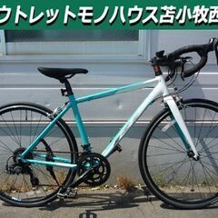 ロードバイク KAGRA R1 700×25C 14段変速 ブル...