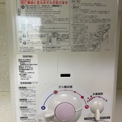 ガス給湯器の画像